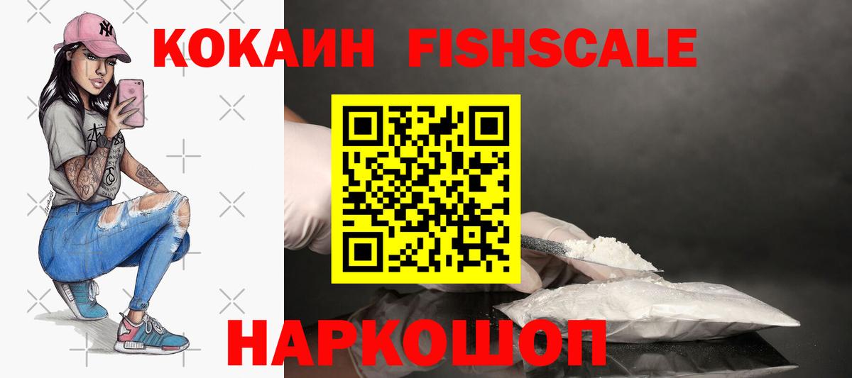 Оренбург  Кокаин Боливия  купить наркотик  Вход с VPN 