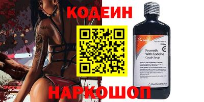 альфа пвп Старая Купавна