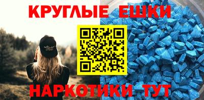 дмт Татарск