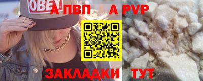 крисы Тара