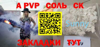 крисы Тара