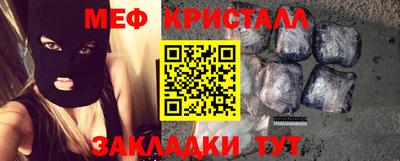 крисы Тара
