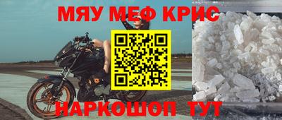 дмт Татарск