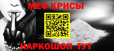 крисы Тара