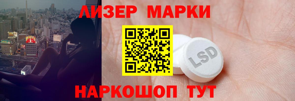 ЛСД экстази ecstasy  ЛСД экстази  Вход с VPN  Оренбург  ЛСД экстази кислота 