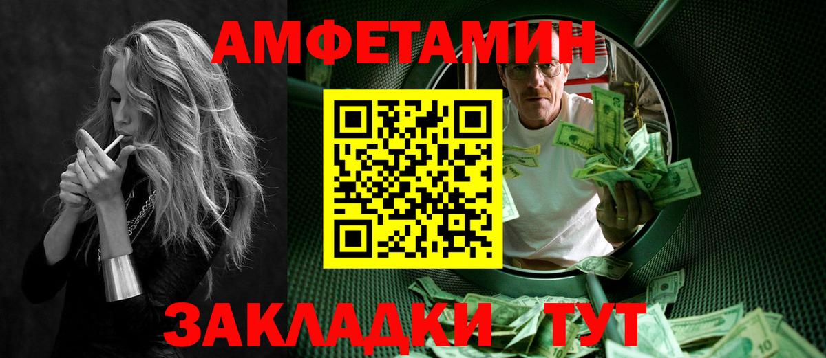 Первитин винт Оренбург